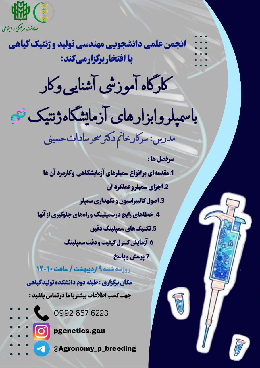 پوستر 10